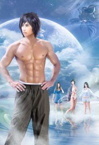 美男三千