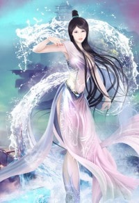 已然不宅