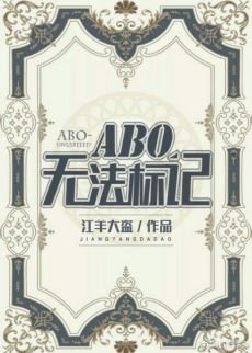 無法標記（星際）